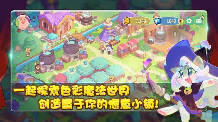 动物奇妙镇手游官方版 