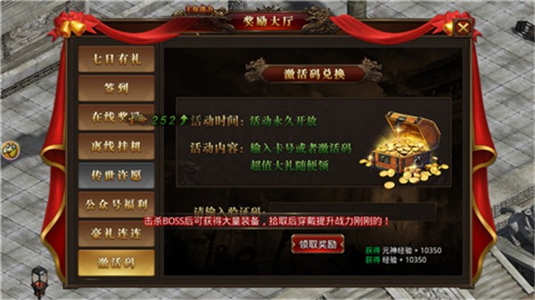 霸世群雄热血单机版  v1.0.3