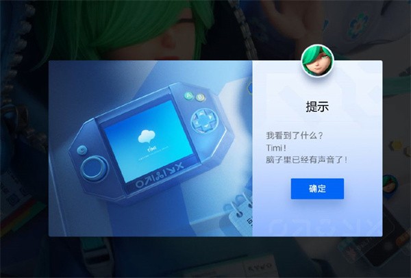 王者万象棋 需要支持安卓系统5.2以上