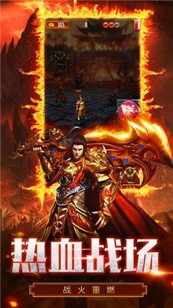 英雄连击传奇