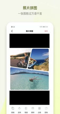 水印P图拼图大师.jpg