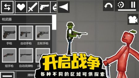 粉末甜瓜游戏 v3.0.5