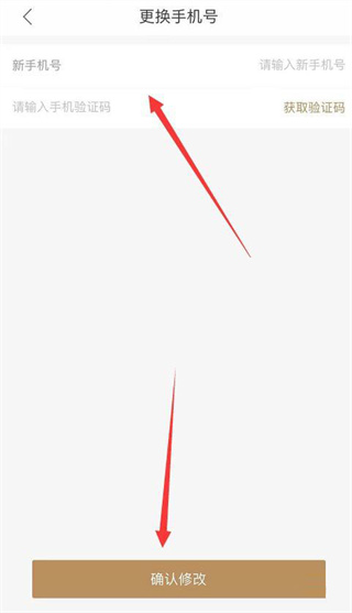 长沙住房app最新版