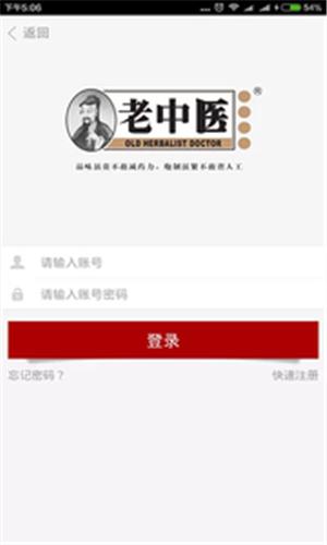 灵芝药店  v1.1