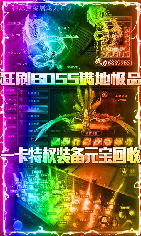 大秦之帝国崛起 v1.0.0