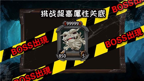 不可思议的地下城 2021-05-05 10:01