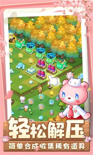 小森灵解锁版 v5.5.4