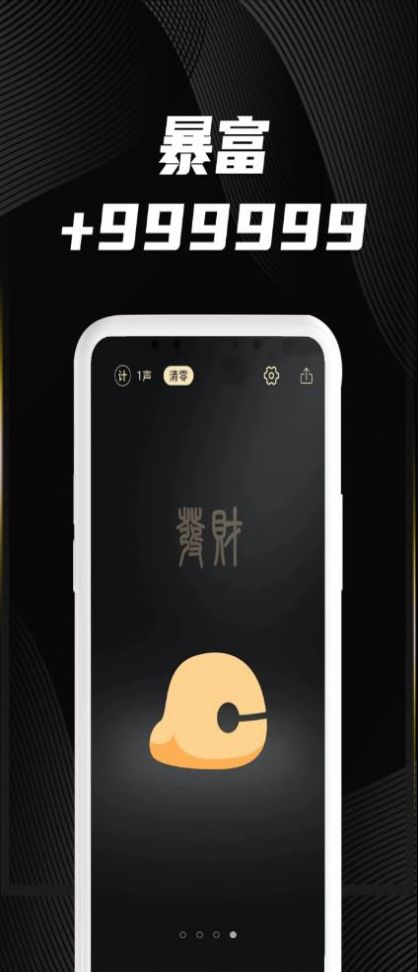 木鱼墨格版截图1