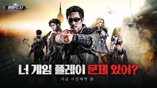 世界末日之城 v1.0.1