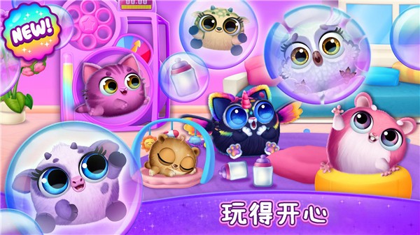 宠物进化世界截图2