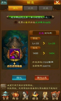 三国志关羽篇 v4.0.5