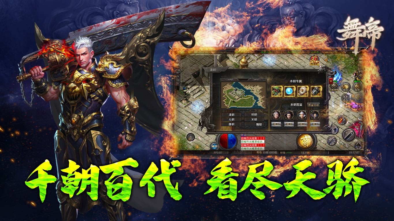 舞帝单职业 2023-07-11 17:50