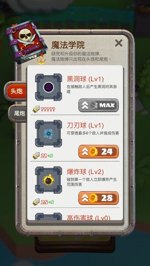 小岛海盗安卓游戏正式版  v4.3.3