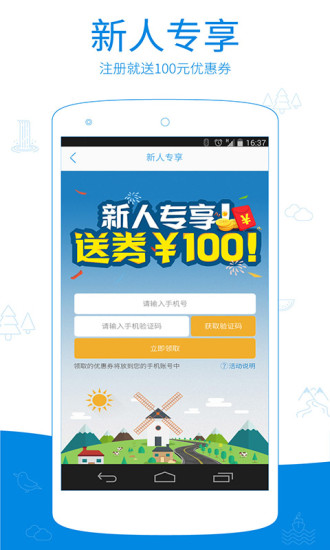 一呆公寓 版本:2.4.1