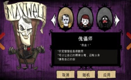 饥荒巨人国 v3.2.5