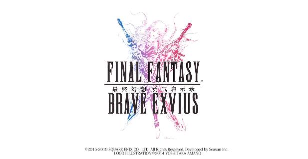 最终幻想勇气启示录国服