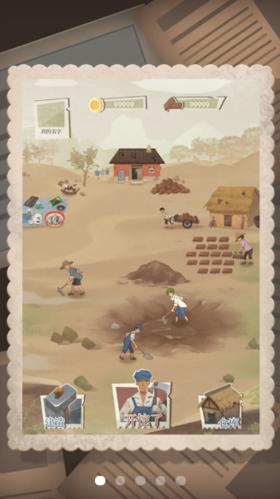 许胜利的奋斗路 正版 v3.0.5