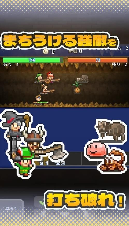 洞窟冒险团物语截图3