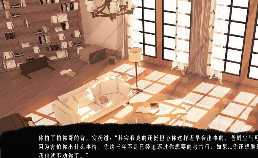 魔女黑化历程截图1