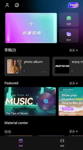 Filmora  v13.1.73