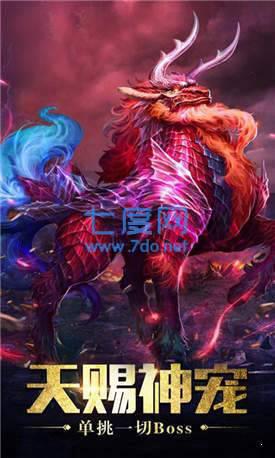 至尊王座传奇