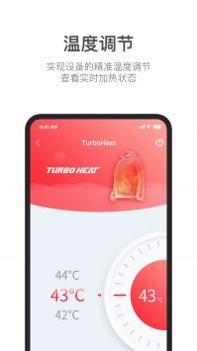 TurboHeat v3.0.5