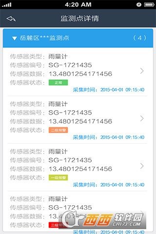 地质云  vV3.3.052501