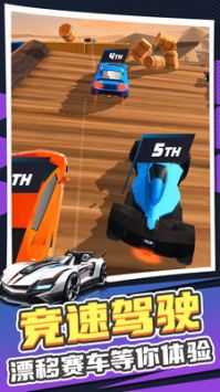 真实汽车模拟2 v3.0.5