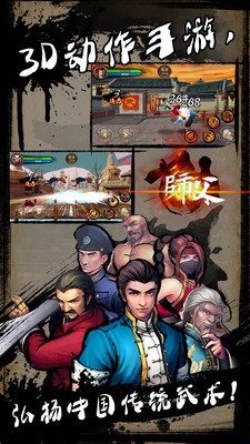 师父 v2.1.3