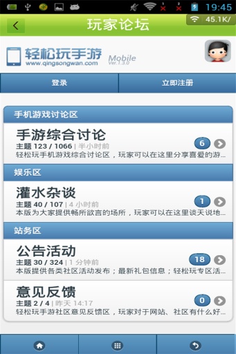 植物大战僵尸辅助 v3.0.5