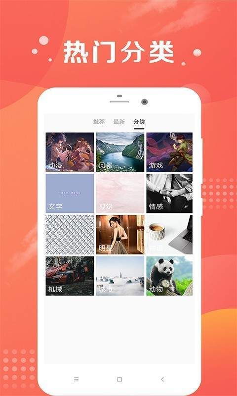 放心拍 v1.0.0