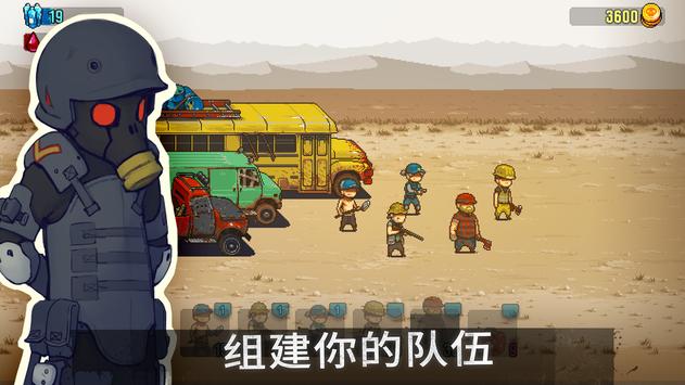 死亡突围僵尸战争最新破解版 v3.2.3