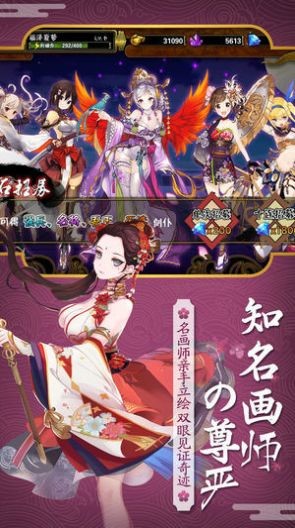 刀剑乂女神手游  v0.9.36