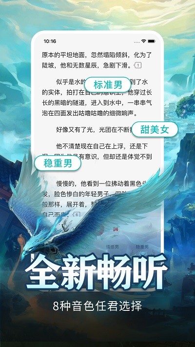 咕咕小说2022  v1.3.13