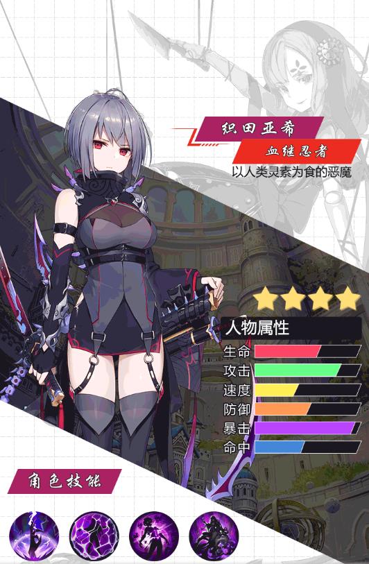 救世主之树手游国际服官网版  v4.4.3