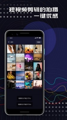 草莓编辑  v1.0.2