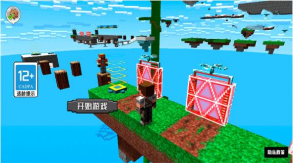 模拟像素世界生存 v1.0