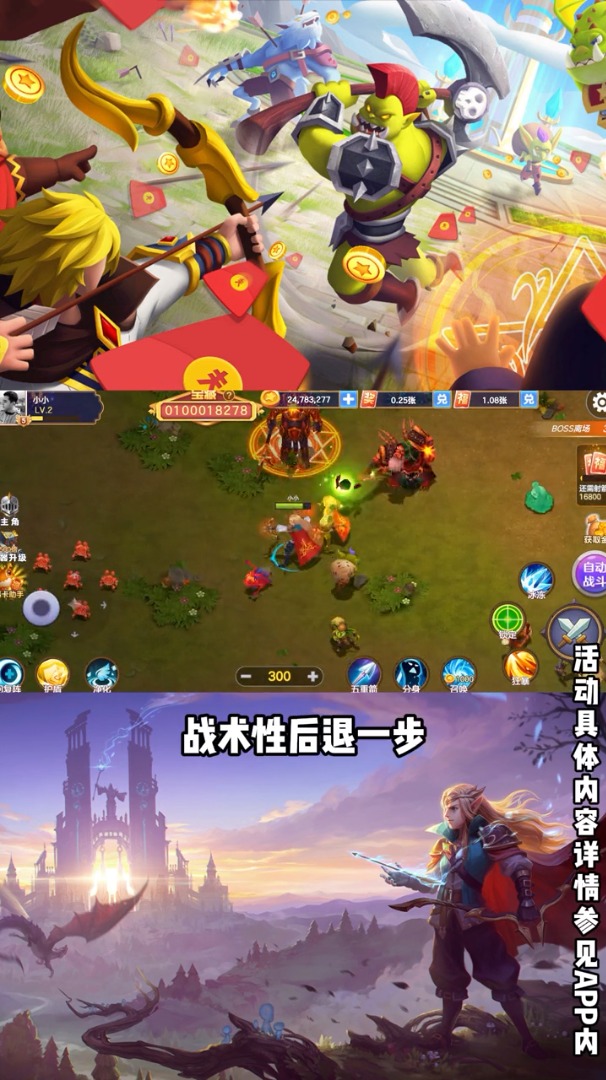 夺宝大冒险游戏红包版  v3.0.4