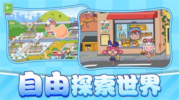 我的小村庄  v1.0.1