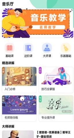 迷糊音乐.png