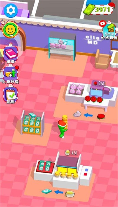 大步朝前走我的幸福超市  v1.0.3