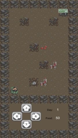 王者拾荒传游戏 v1.0