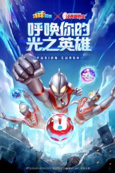 球球英雄联机版 v3.1.5