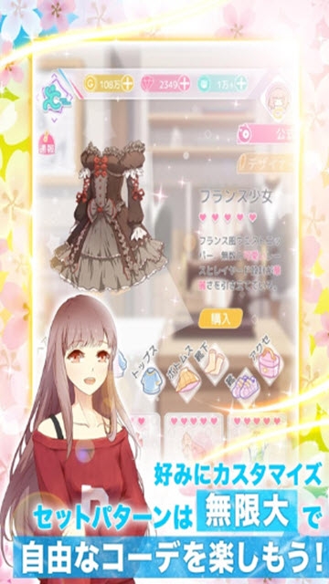 轮回第二次初恋 v1.105.1 安卓版