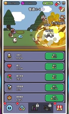 史莱姆传奇  v0.8.5