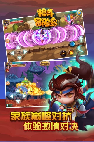 格斗冒险岛 v3.0.5