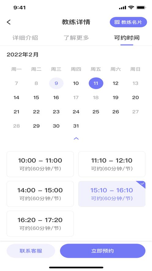 生生不息心理  V 1.0.0