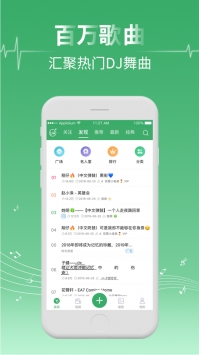 Y2002电音 v3.0.5