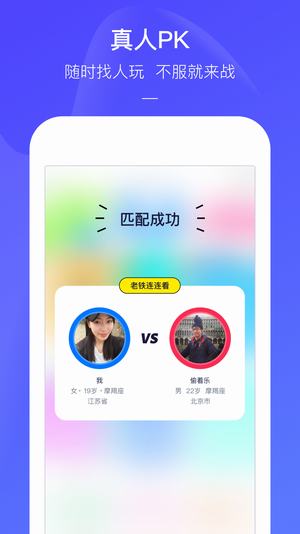 快手小游戏 2021最新版