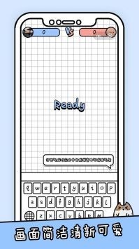 抖音你会打字吗  v1.0